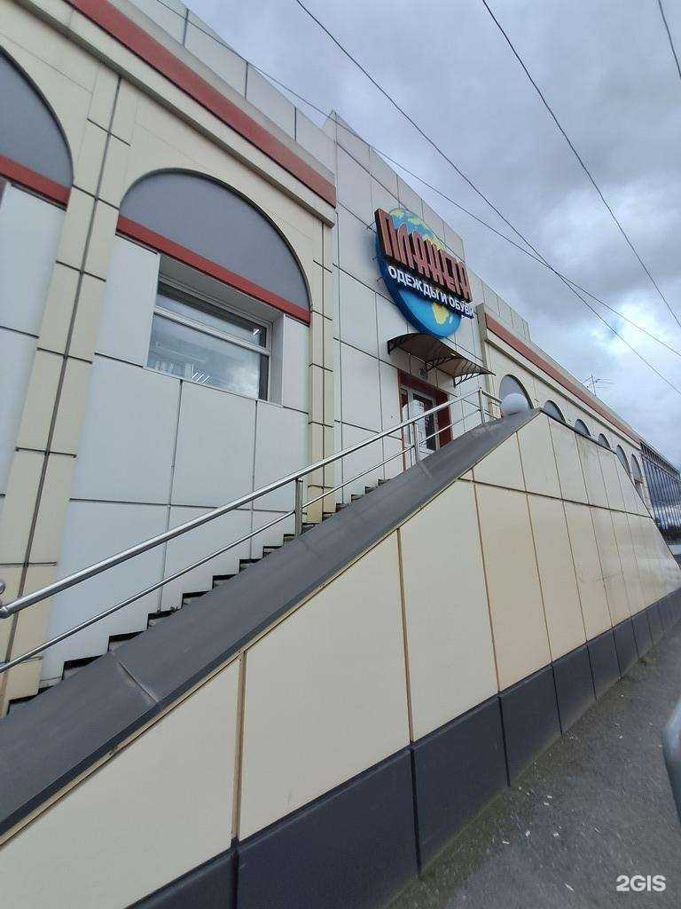 Отзывы на компанию Китай Город в г. Ачинск c фото