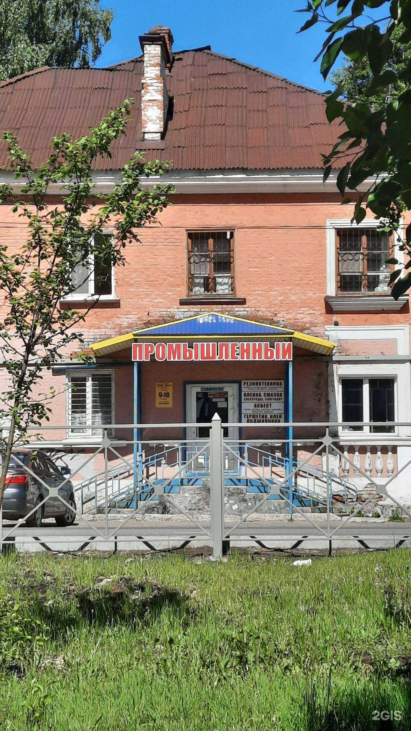 Отзывы на компанию Камапромсинтез в Перми c фото