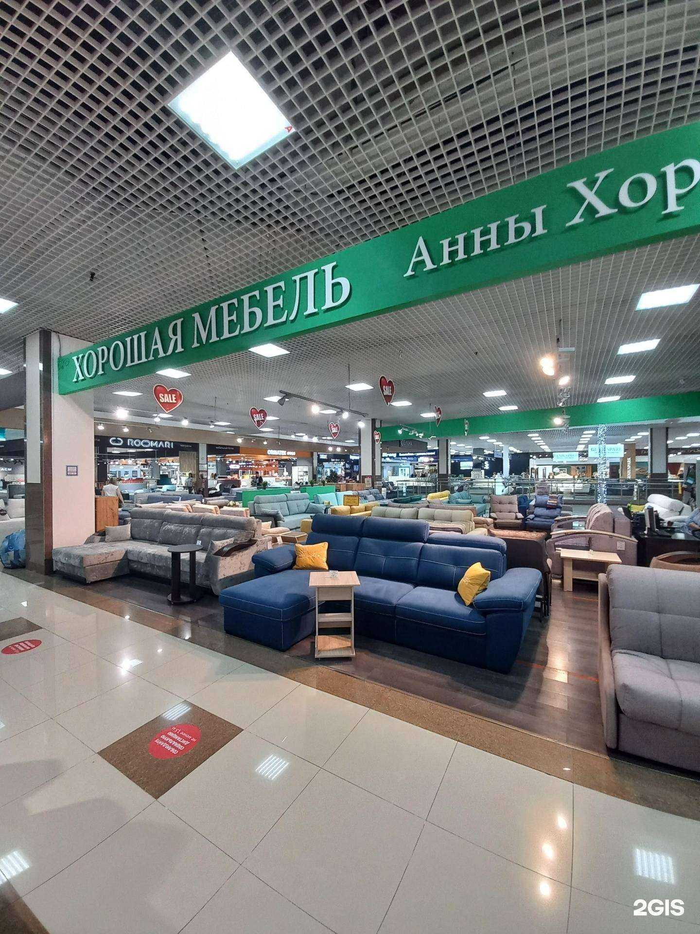 Отзывы на компанию Хорошая мебель Анны Хорошиловой в Краснодаре c фото