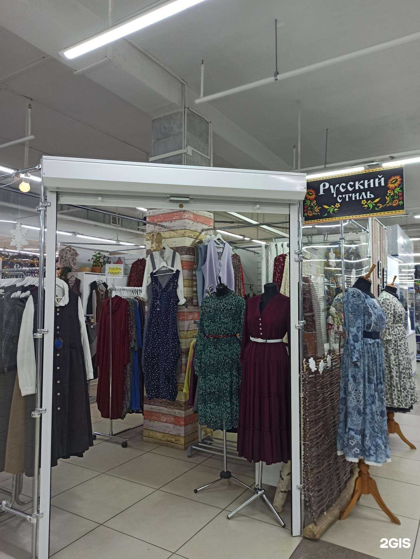 Отзывы на компанию Русский стиль в Перми c фото