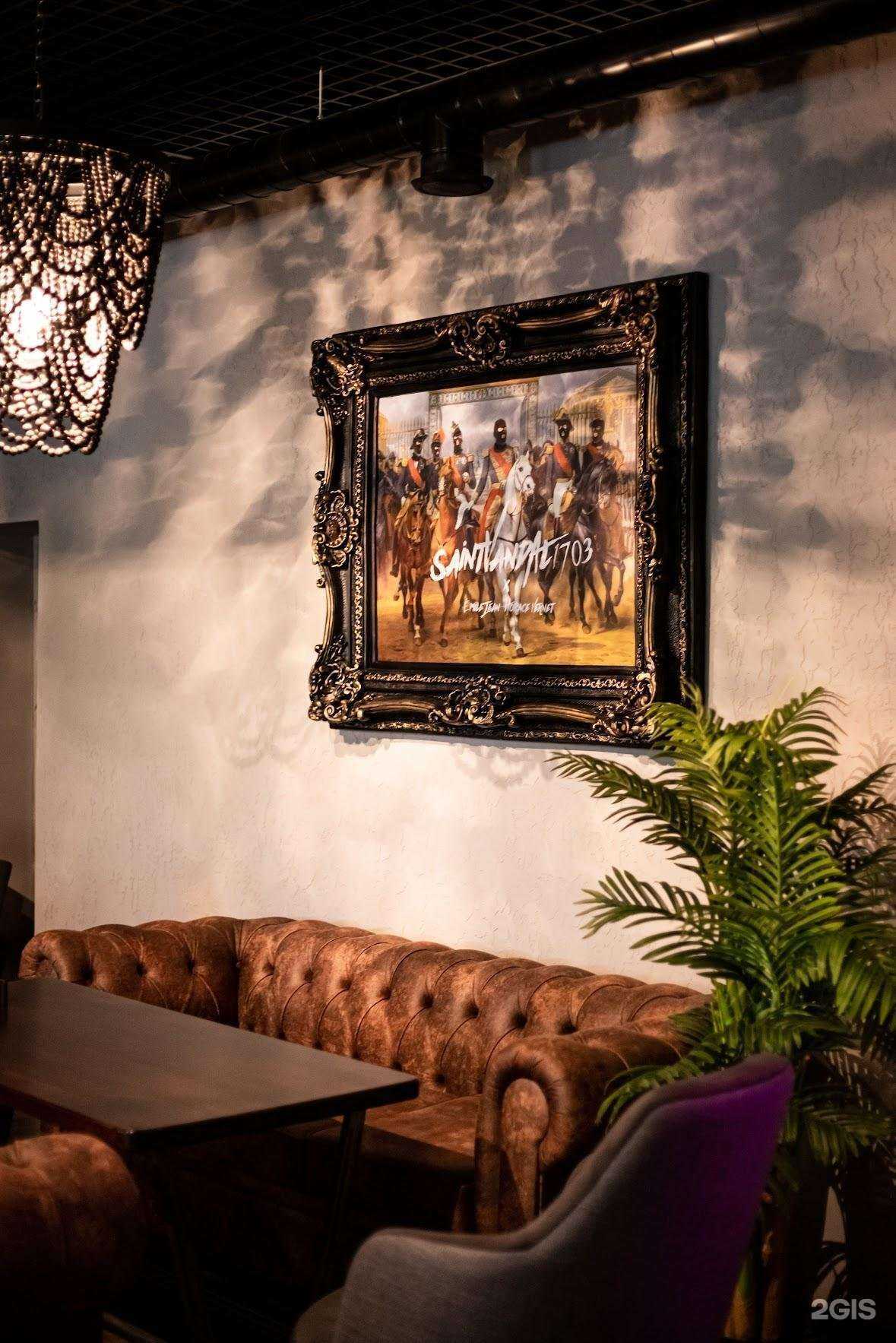 Отзывы на компанию Чаша в г. Березники c фото