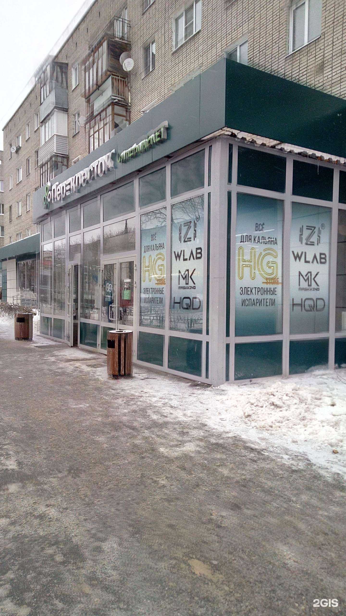 Отзывы на компанию Hookah Guys Store в Владимире c фото