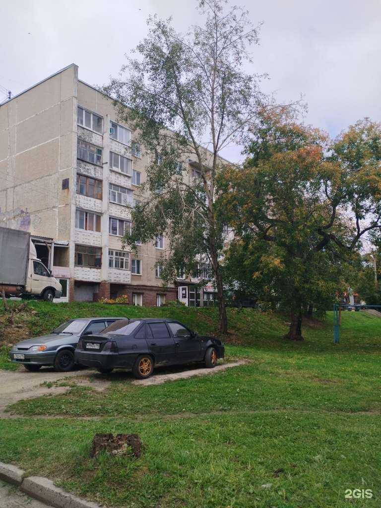 Отзывы на компанию Контур в Кировграде c фото - фотография 2 из 2