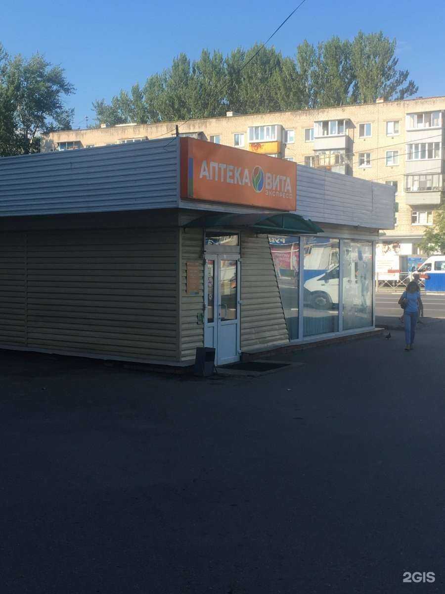 Отзывы на компанию Pro-зрение в Ульяновске c фото - фотография 2 из 2