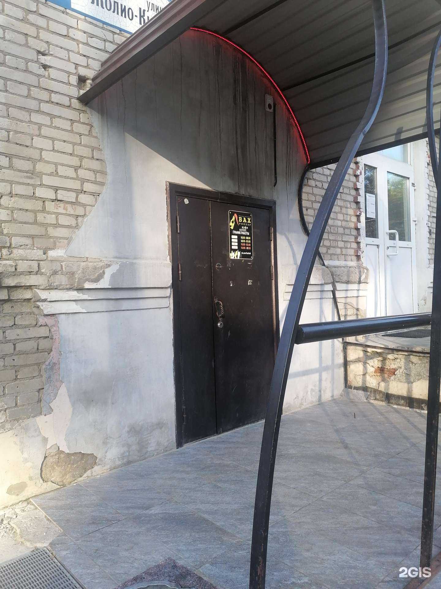 Отзывы на компанию Бах в г. Обнинск c фото