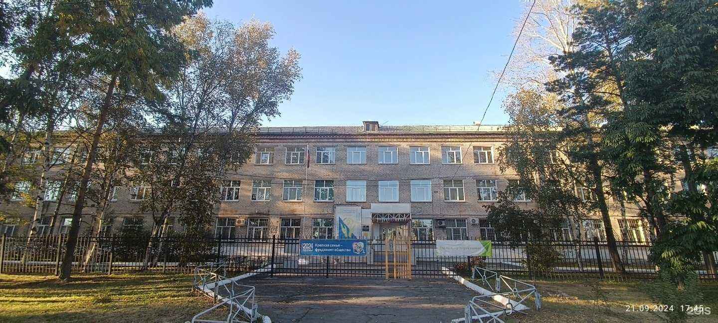 Отзывы на компанию Детская школа искусств №6 в Хабаровске c фото