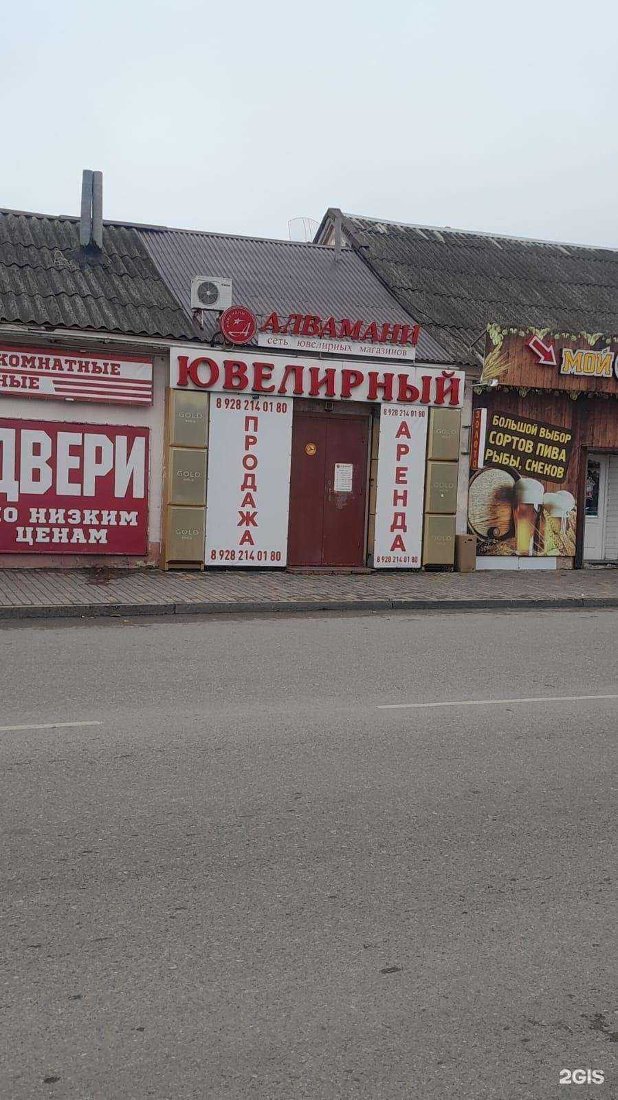 Отзывы на компанию МТС в Минеральных Водах c фото - фотография 2 из 2