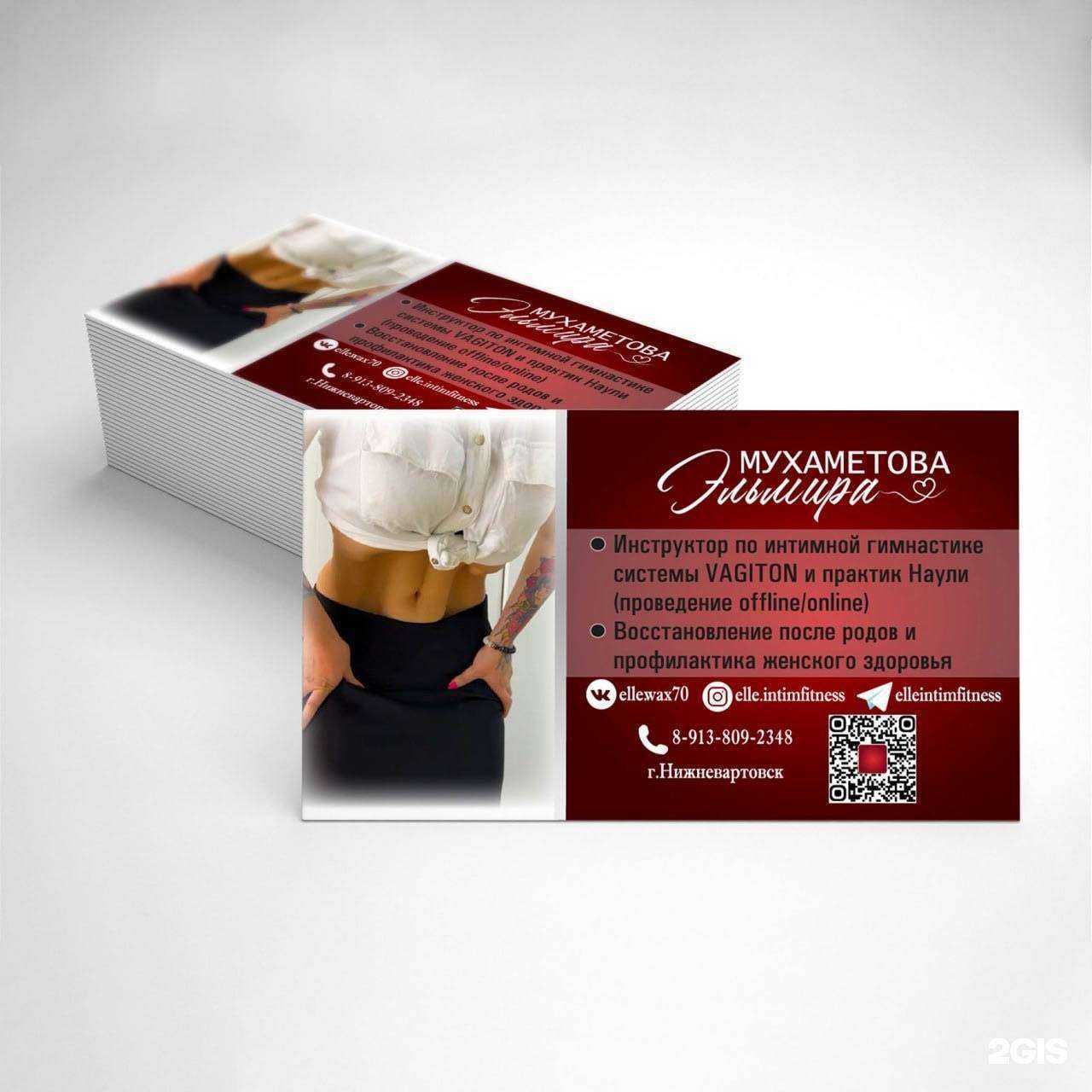 Отзывы на компанию Сандра в г. Нижневартовск c фото