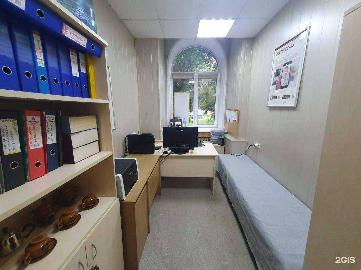 Отзывы на компанию Актив страхование в Новосибирске c фото