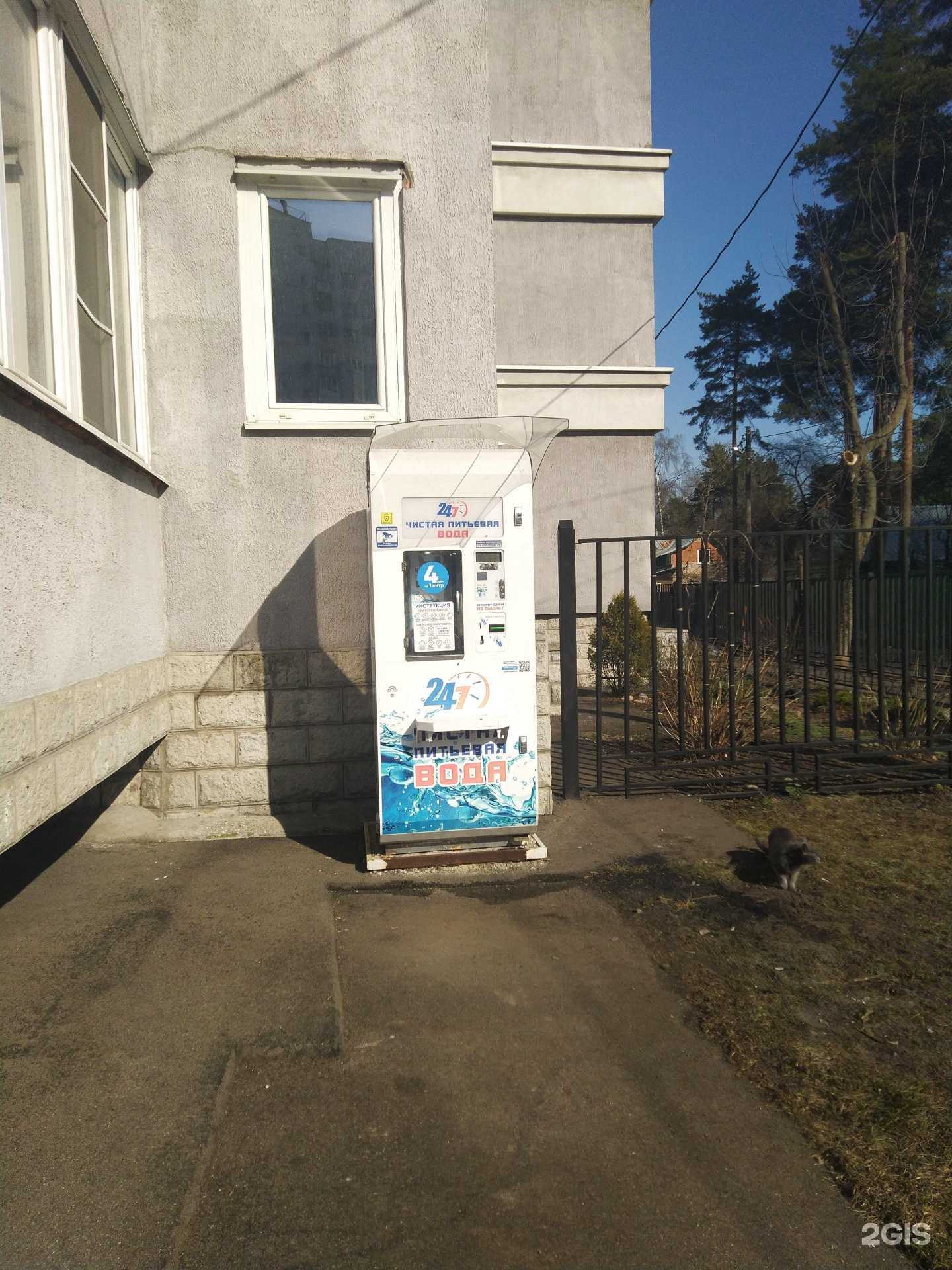 Отзывы на компанию Айсберг в Королёве c фото