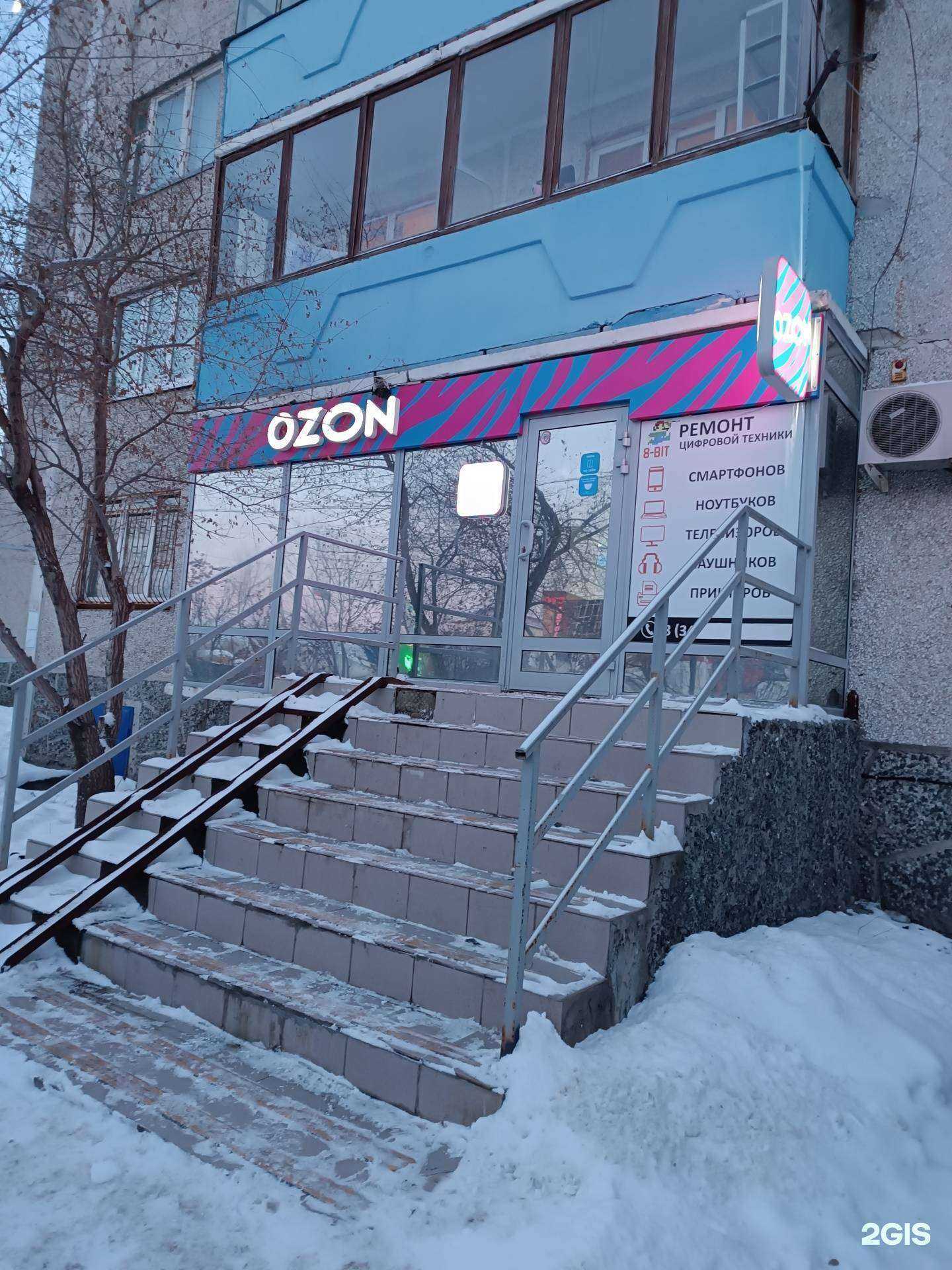 Отзывы на компанию Русские сезоны в г. Тюмень c фото