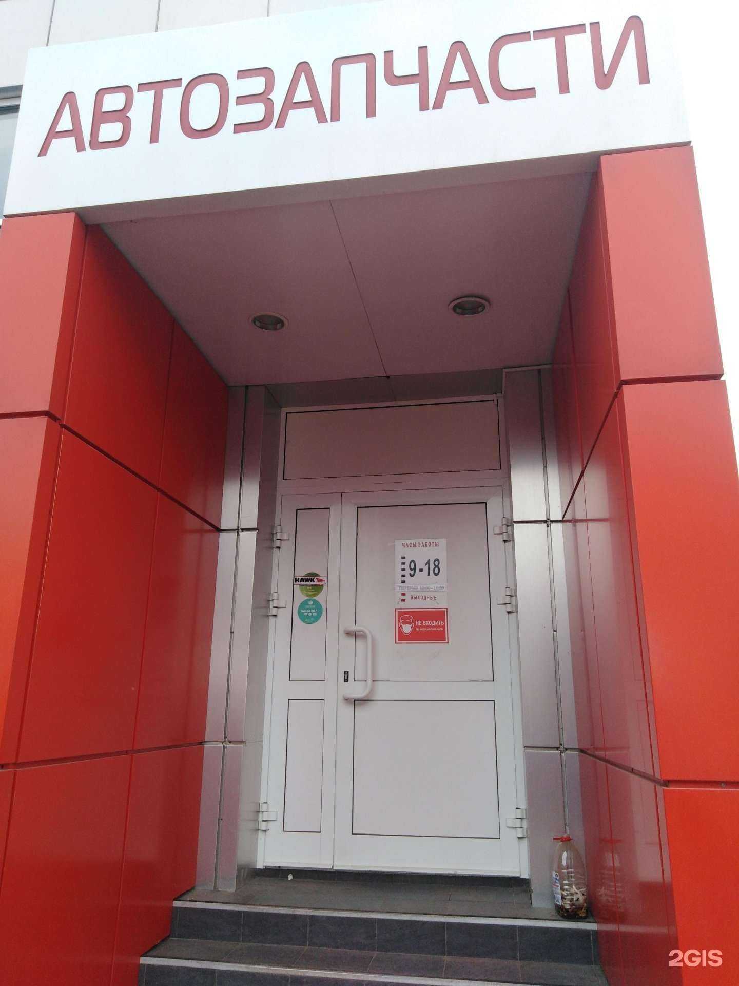 Отзывы на компанию Автопилот в Туле c фото