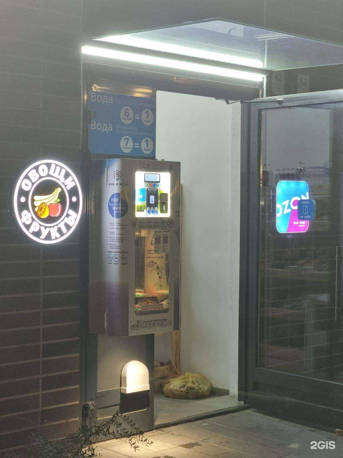 Отзывы на компанию Просто Вода24 в г. Люберцы c фото