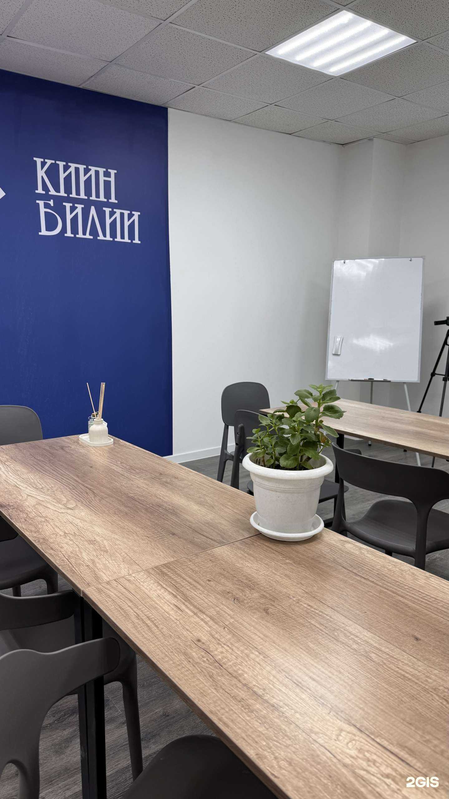 Отзывы на компанию Киин Билии в г. Якутск c фото