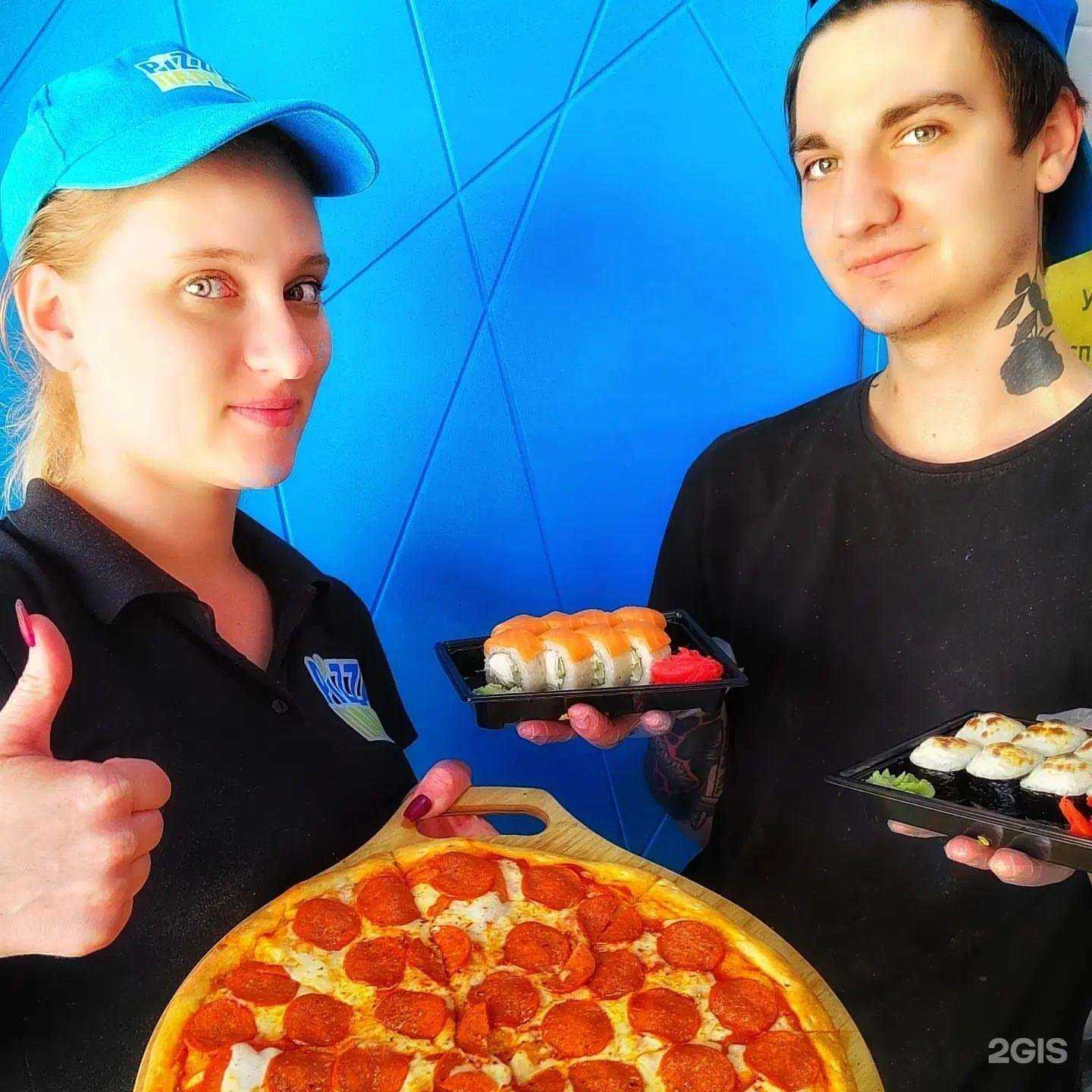 Отзывы на компанию Пицца Парк №1 в Волгодонске c фото