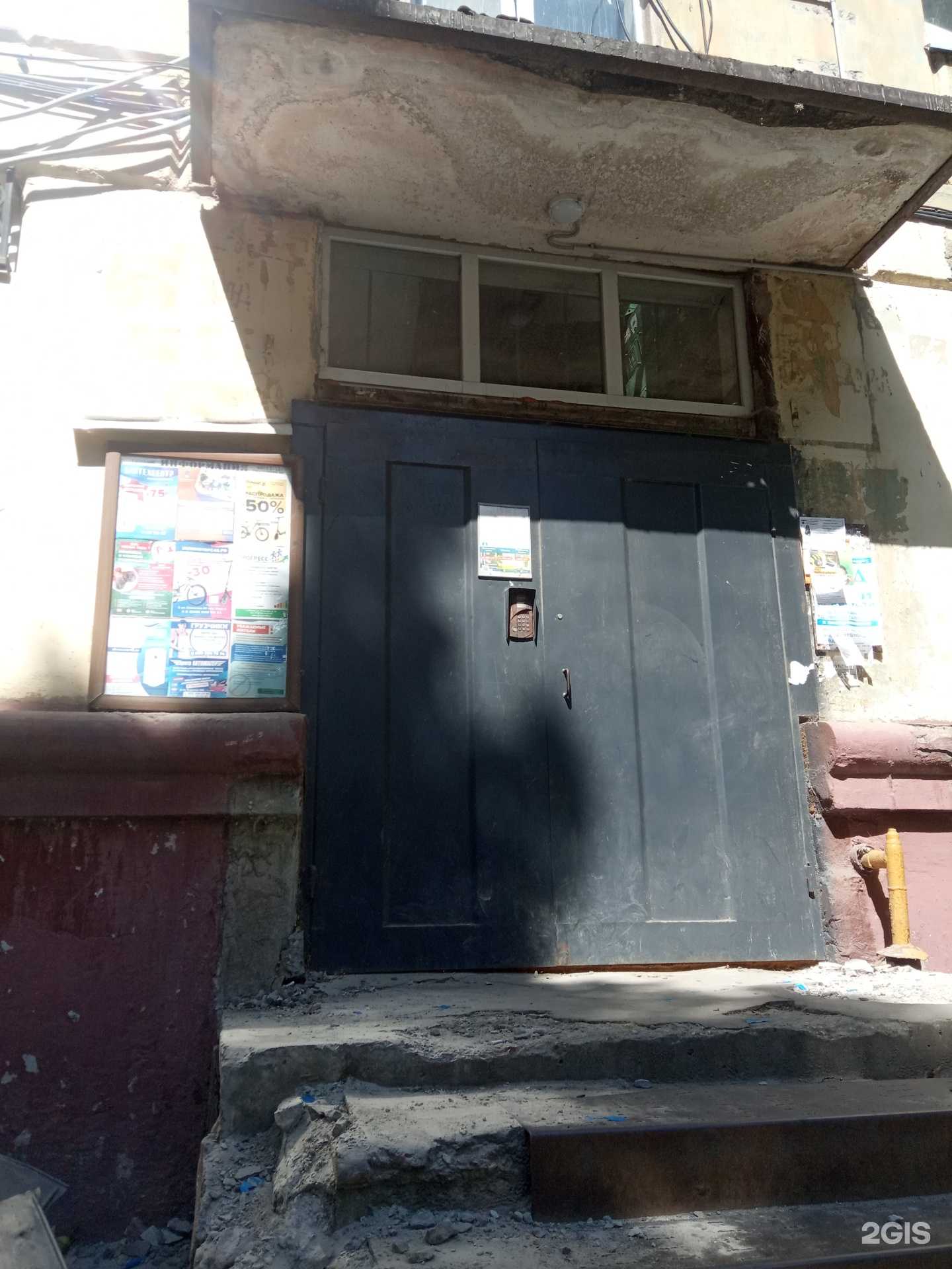 Отзывы на компанию Орто маг в Липецке c фото - фотография 2 из 2