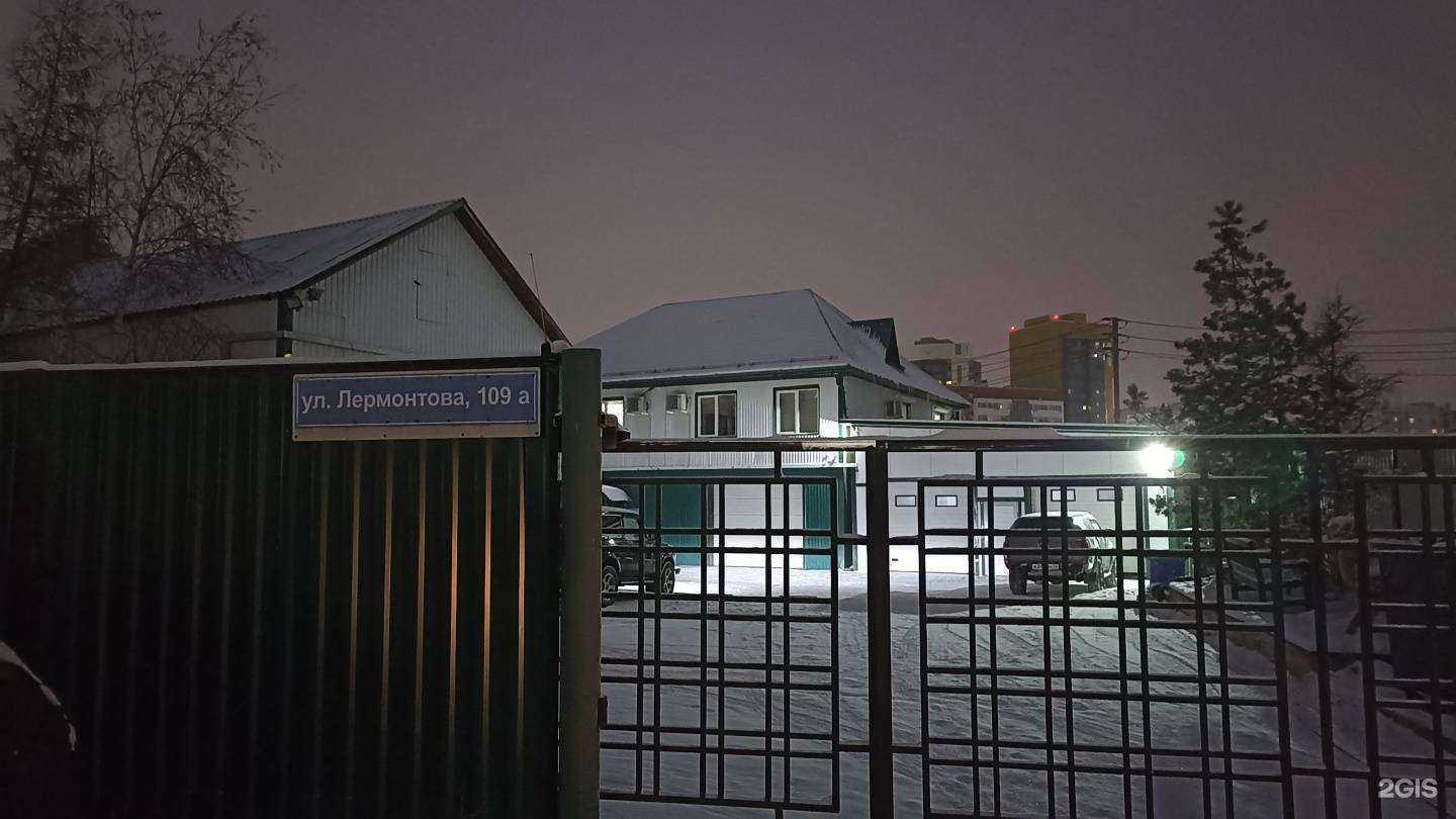 Отзывы на компанию Страховая компания в г. Якутск c фото