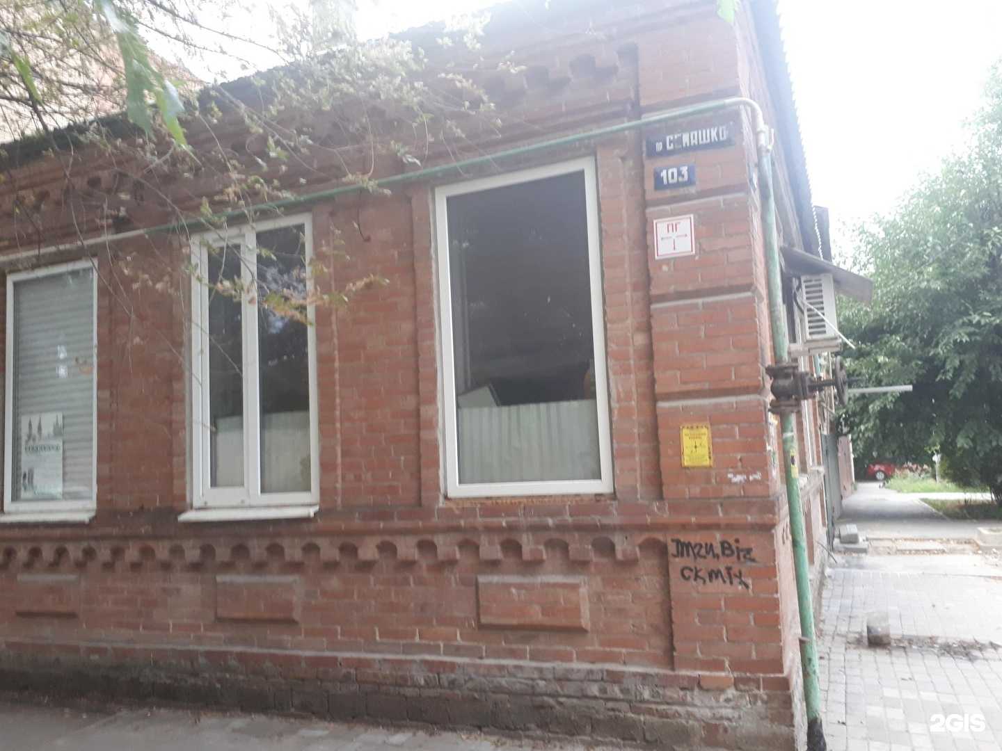 Отзывы на компанию Angelo mani в Ростове-на-Дону c фото - фотография 2 из 2