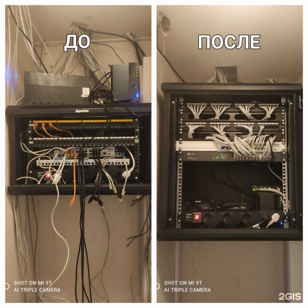 Отзывы на компанию Snc в Южно-Сахалинске c фото