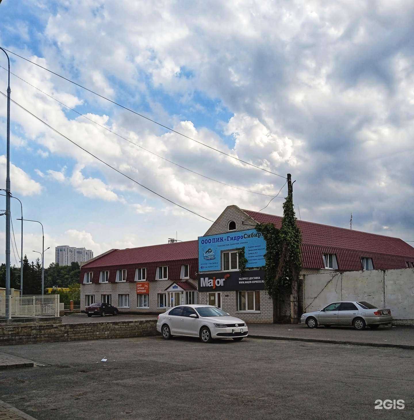 Отзывы на компанию Brocast в Барнауле c фото - фотография 2 из 2