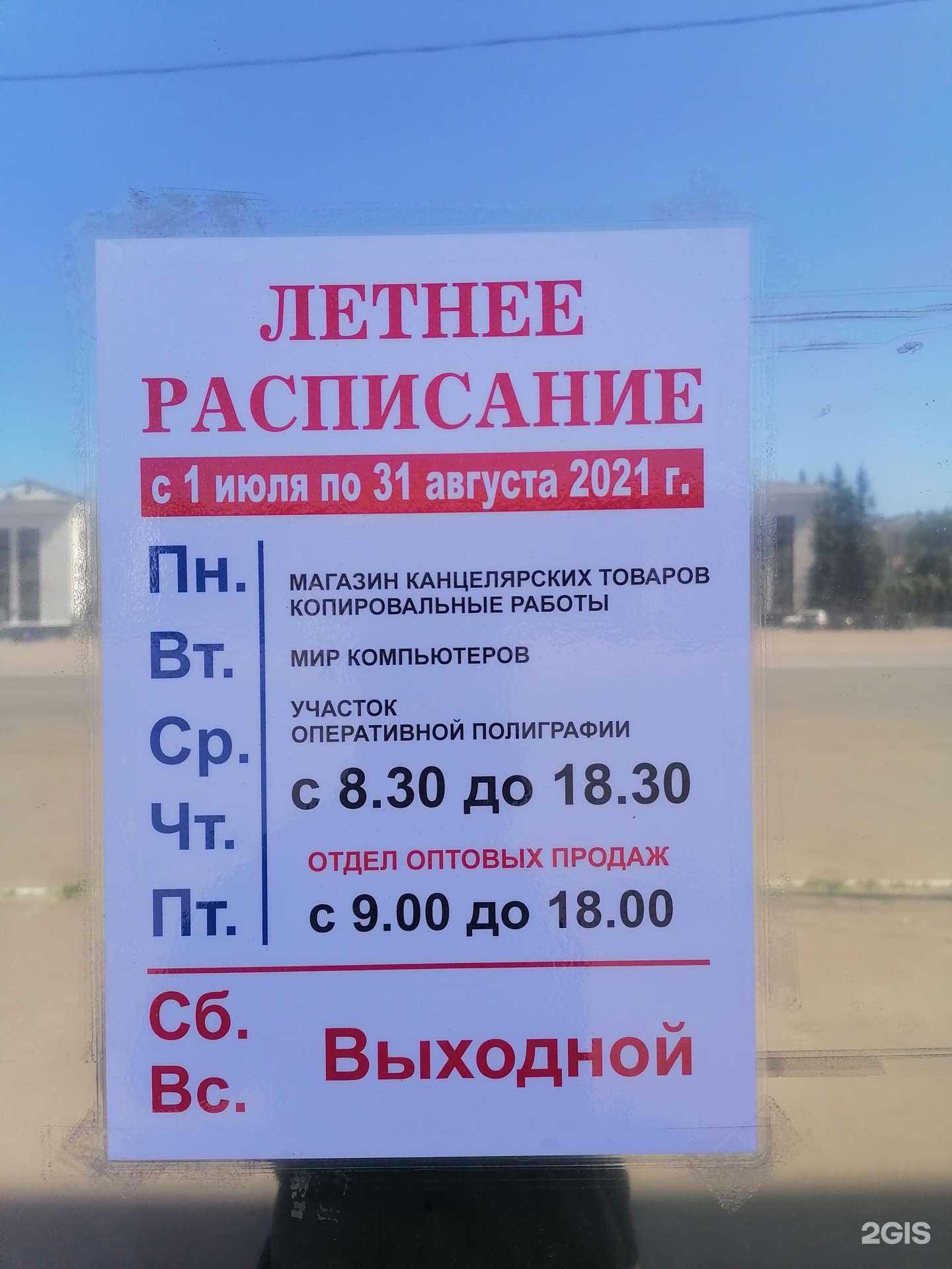 Отзывы на компанию Партнер в г. Северодвинск c фото