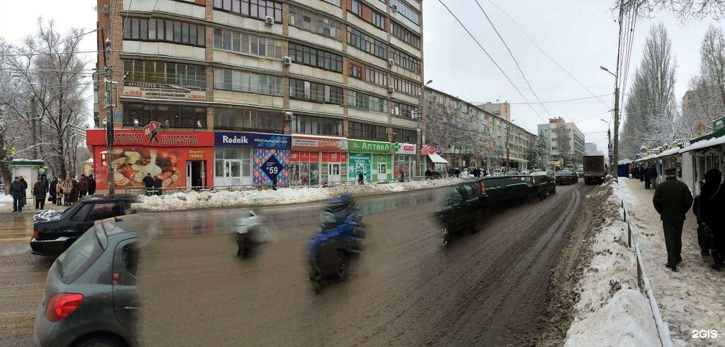 Отзывы на компанию Floks Flowers в Самаре c фото - фотография 2 из 2