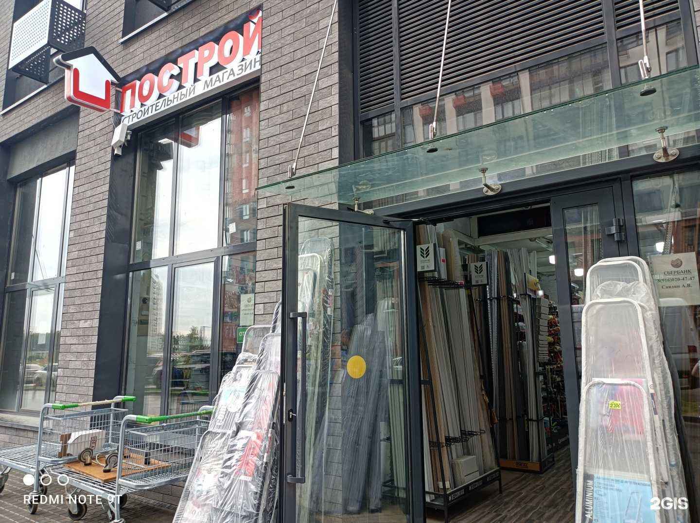 Отзывы на компанию Цветы Москвы в Коммунарке c фото - фотография 2 из 2