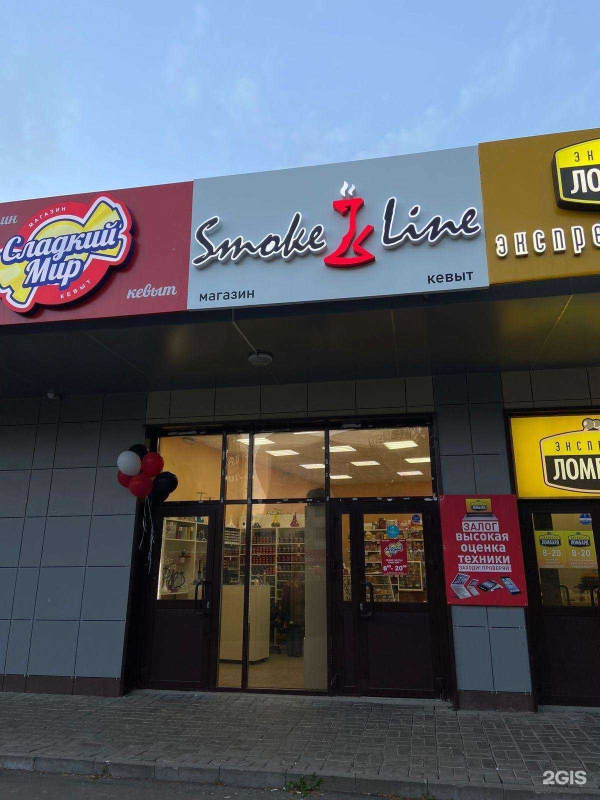 Отзывы на компанию Smoke line в Йошкар-Оле c фото