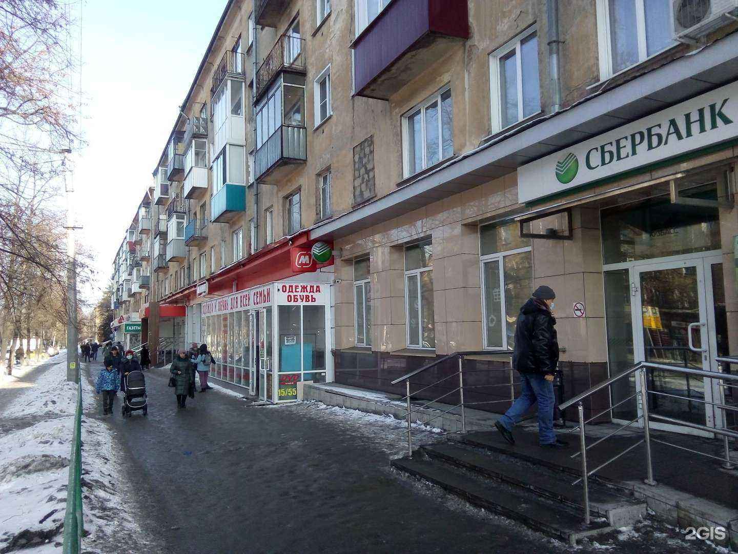 Отзывы на компанию СберСтрахование в Новокузнецке c фото - фотография 2 из 2