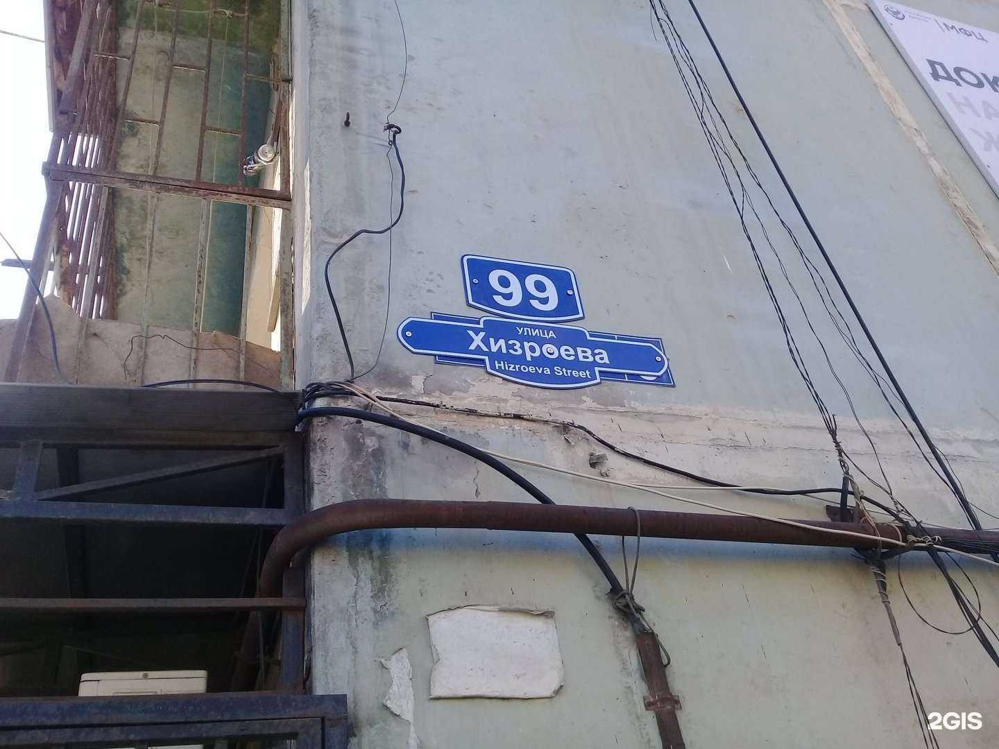 Отзывы на компанию Professional в г. Махачкала c фото