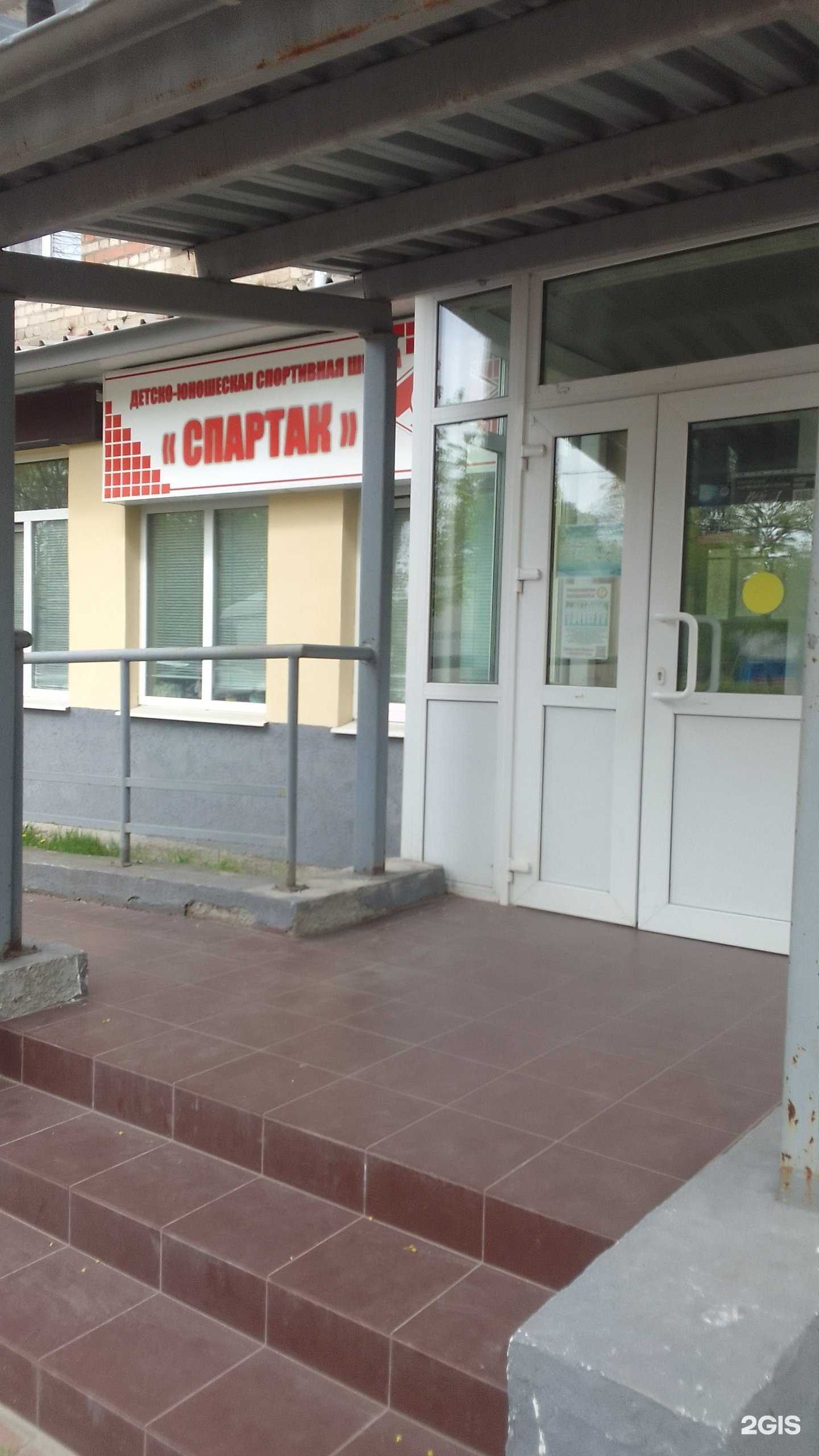 Отзывы на компанию Спартак в г. Брянск c фото