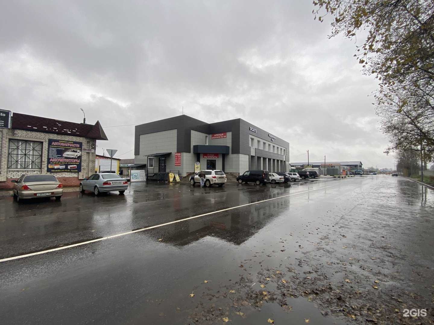 Отзывы на компанию Dom Kom в г. Брянск c фото