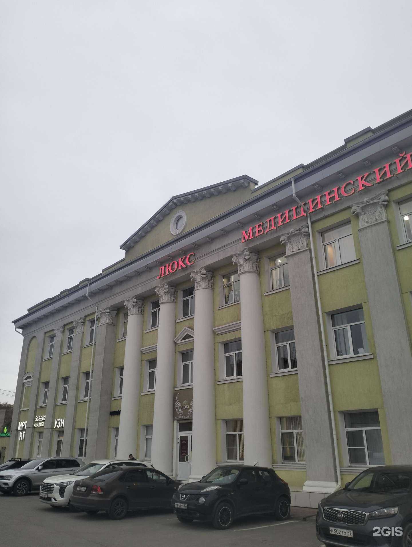 Отзывы на компанию Российский центр ДНК тестирования в г. Рязань c фото