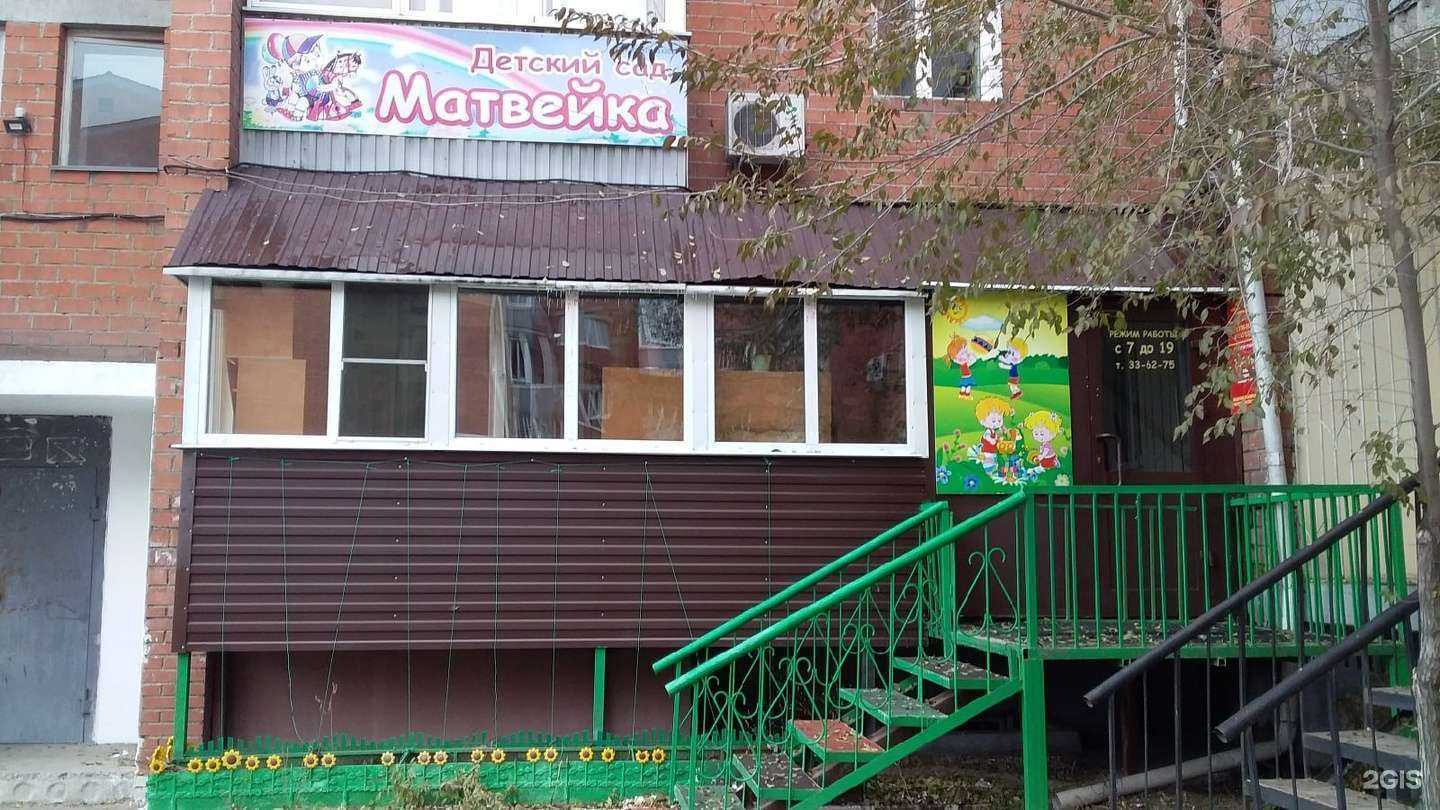 Отзывы на компанию Дети-наше будущее в Улан-Удэ c фото