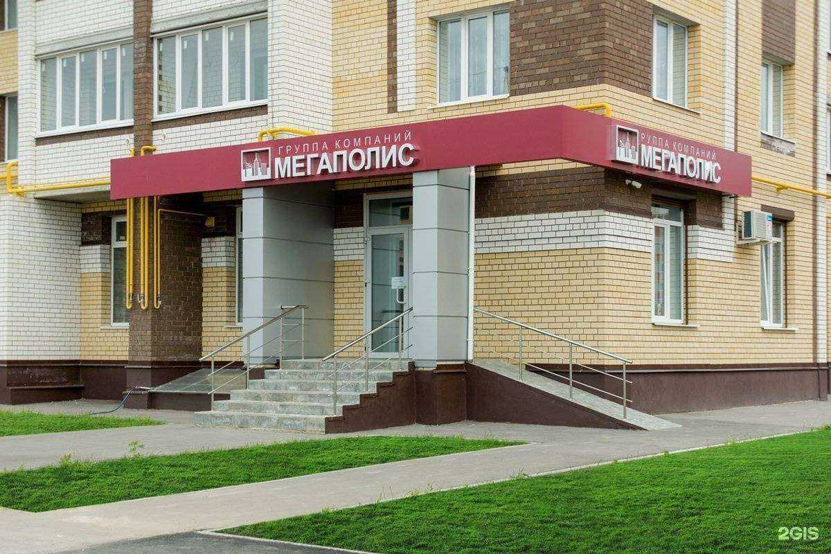 Отзывы на компанию Мегаполис в Тамбове c фото