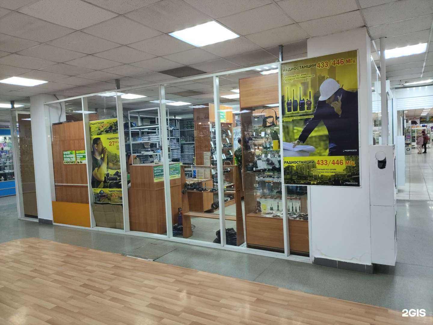 Отзывы на компанию Радиосила-Челябинск в Челябинске c фото