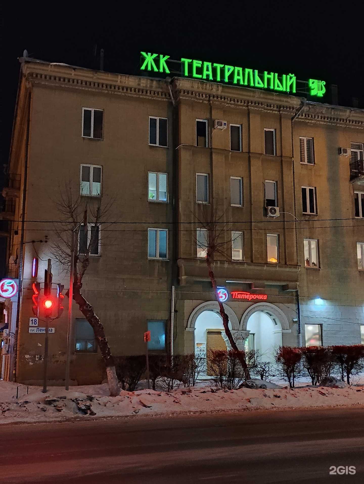 Отзывы на компанию Геопозиция в Магнитогорске c фото - фотография 2 из 2