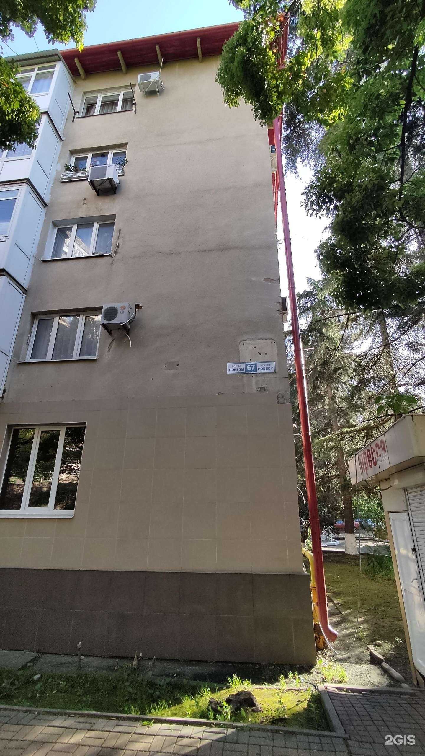 Отзывы на компанию Вива Эстэт  в Сочи c фото - фотография 2 из 2