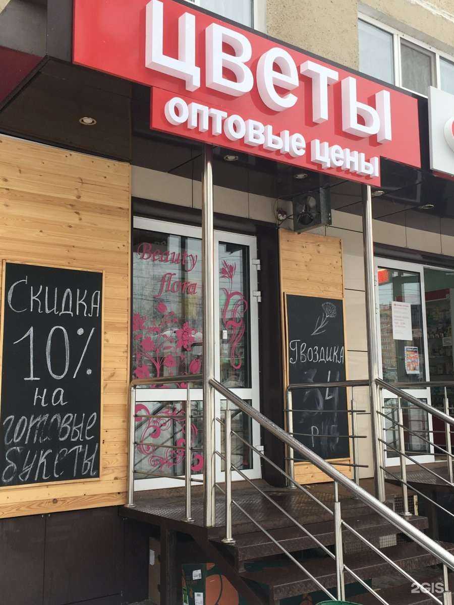 Отзывы на компанию Азбука цвета в Саранске c фото