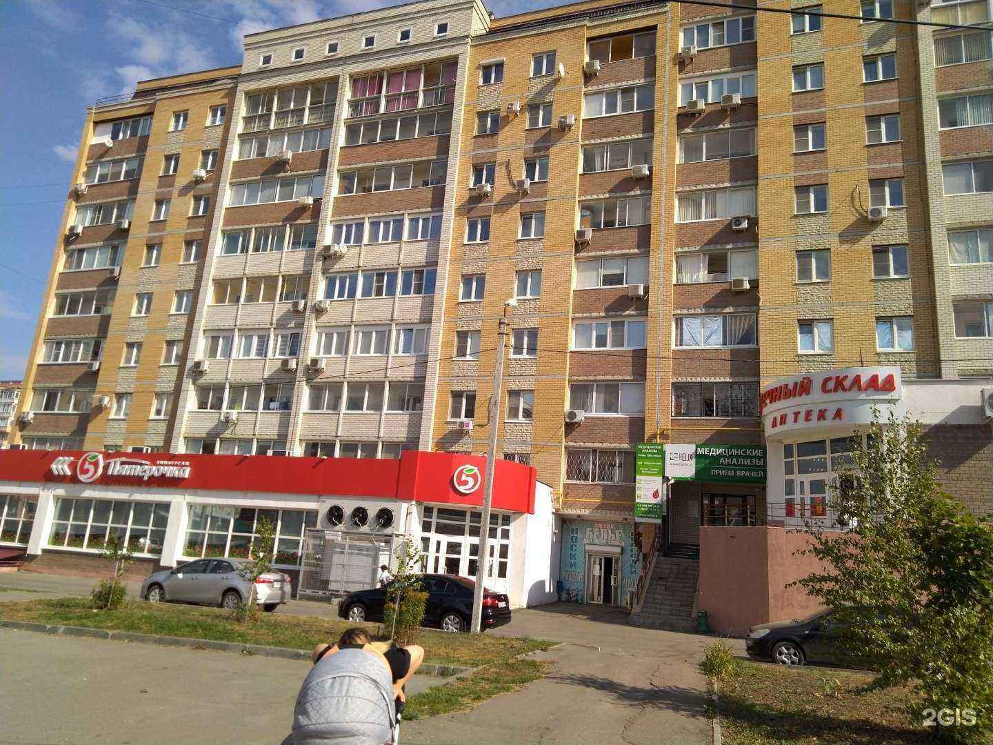 Отзывы на компанию СДЭК в Пензе c фото - фотография 2 из 2