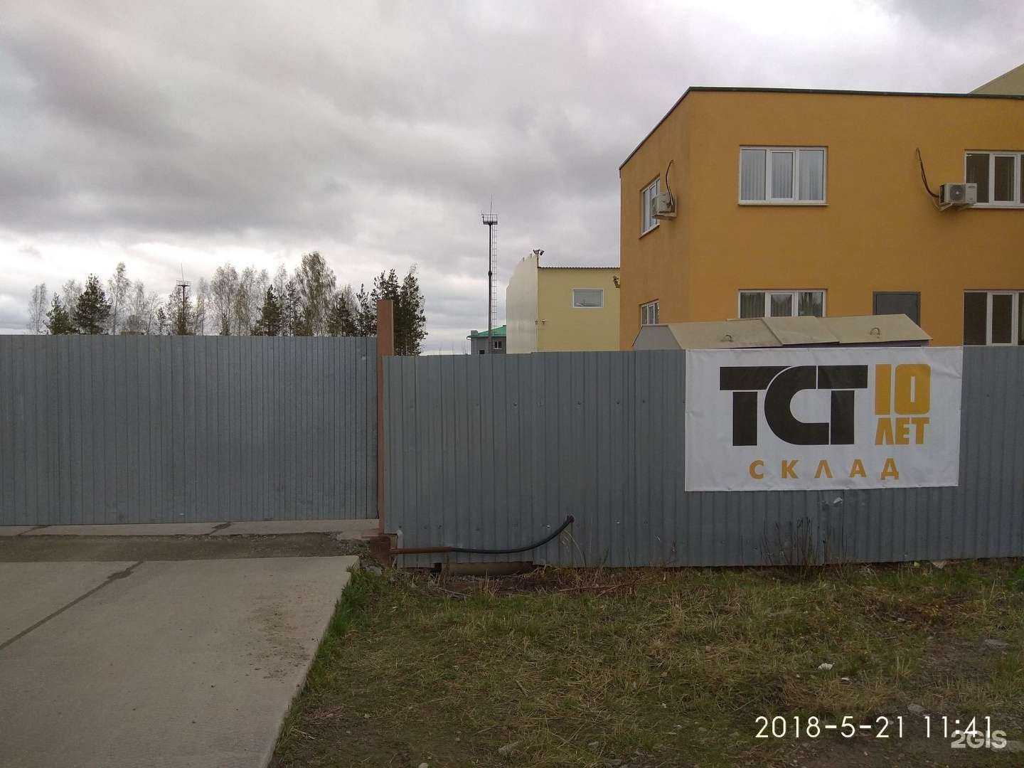 Отзывы на компанию Венера в Екатеринбурге c фото - фотография 2 из 2