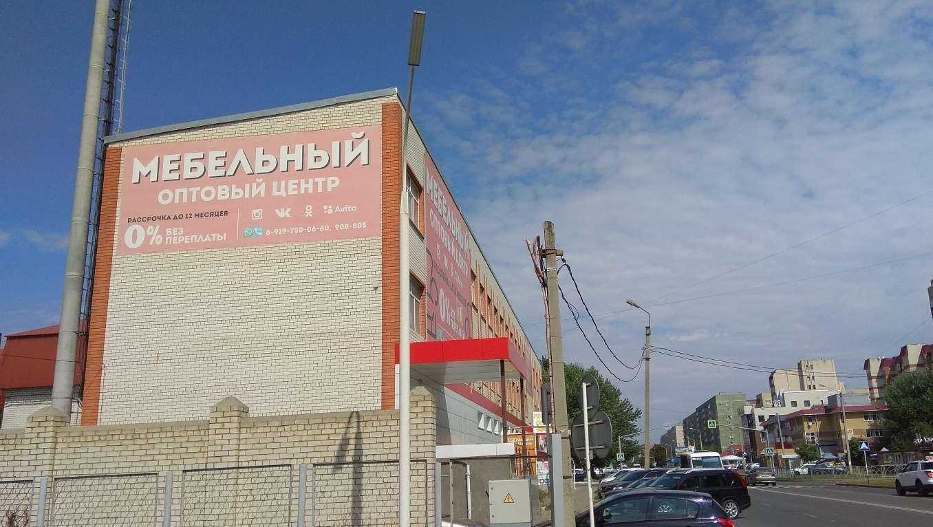 Отзывы на компанию Мебельный оптовый центр в г. Ставрополь c фото