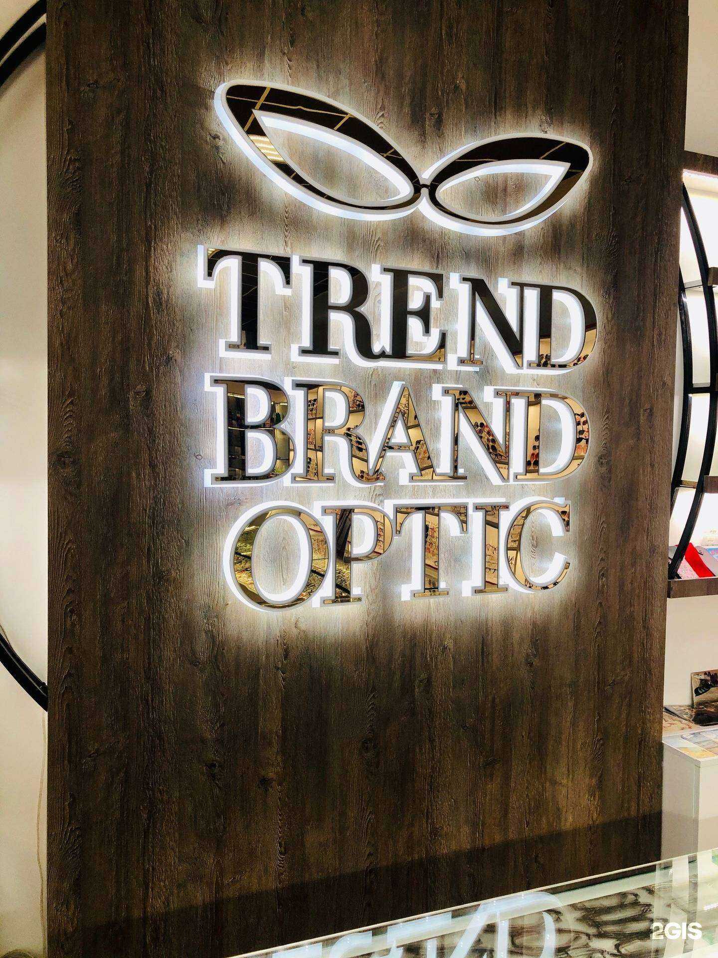 Отзывы на компанию Trend Brand Optic в Иркутске c фото
