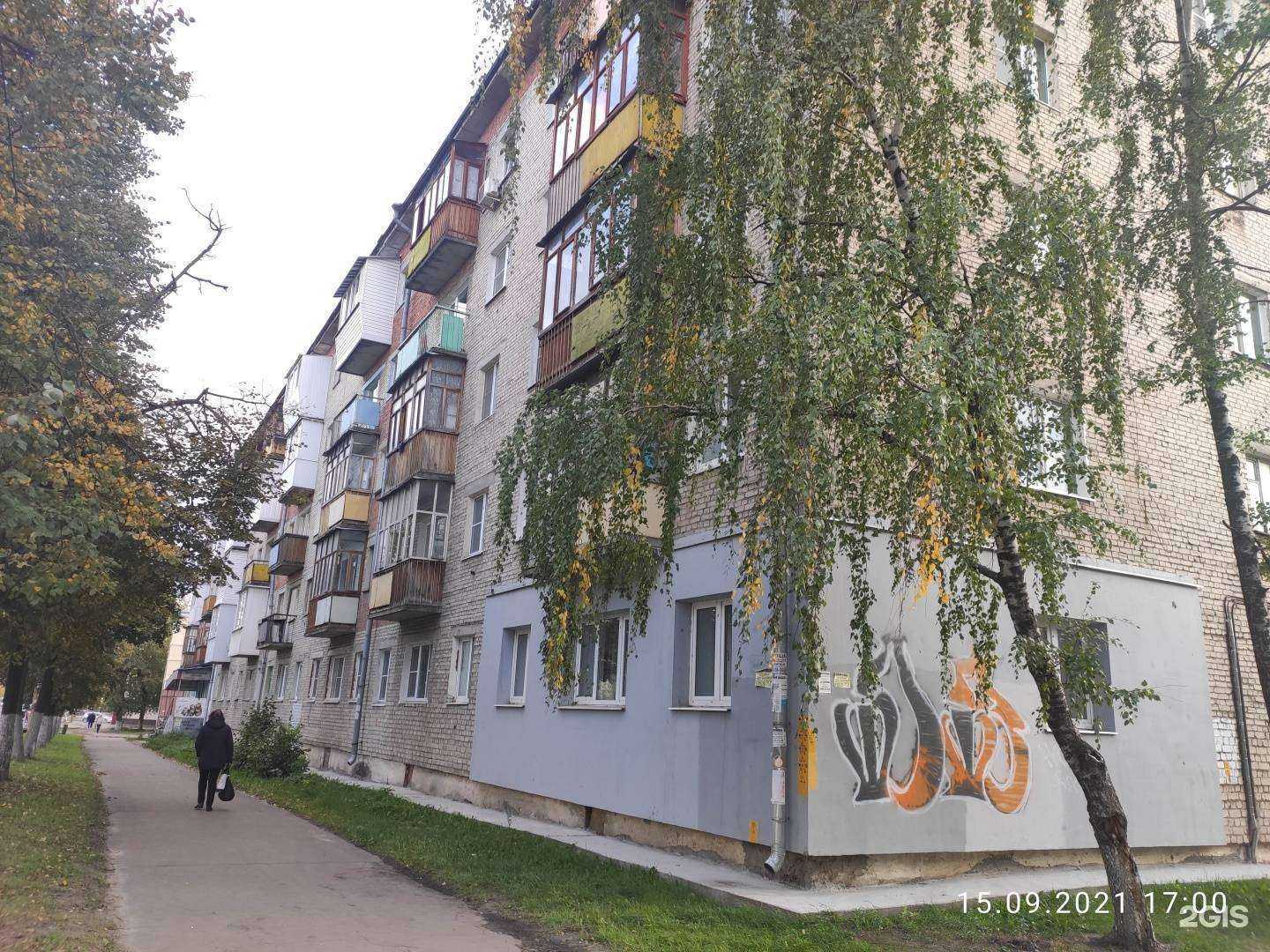 Отзывы на компанию Верный друг в Дзержинске c фото - фотография 2 из 2