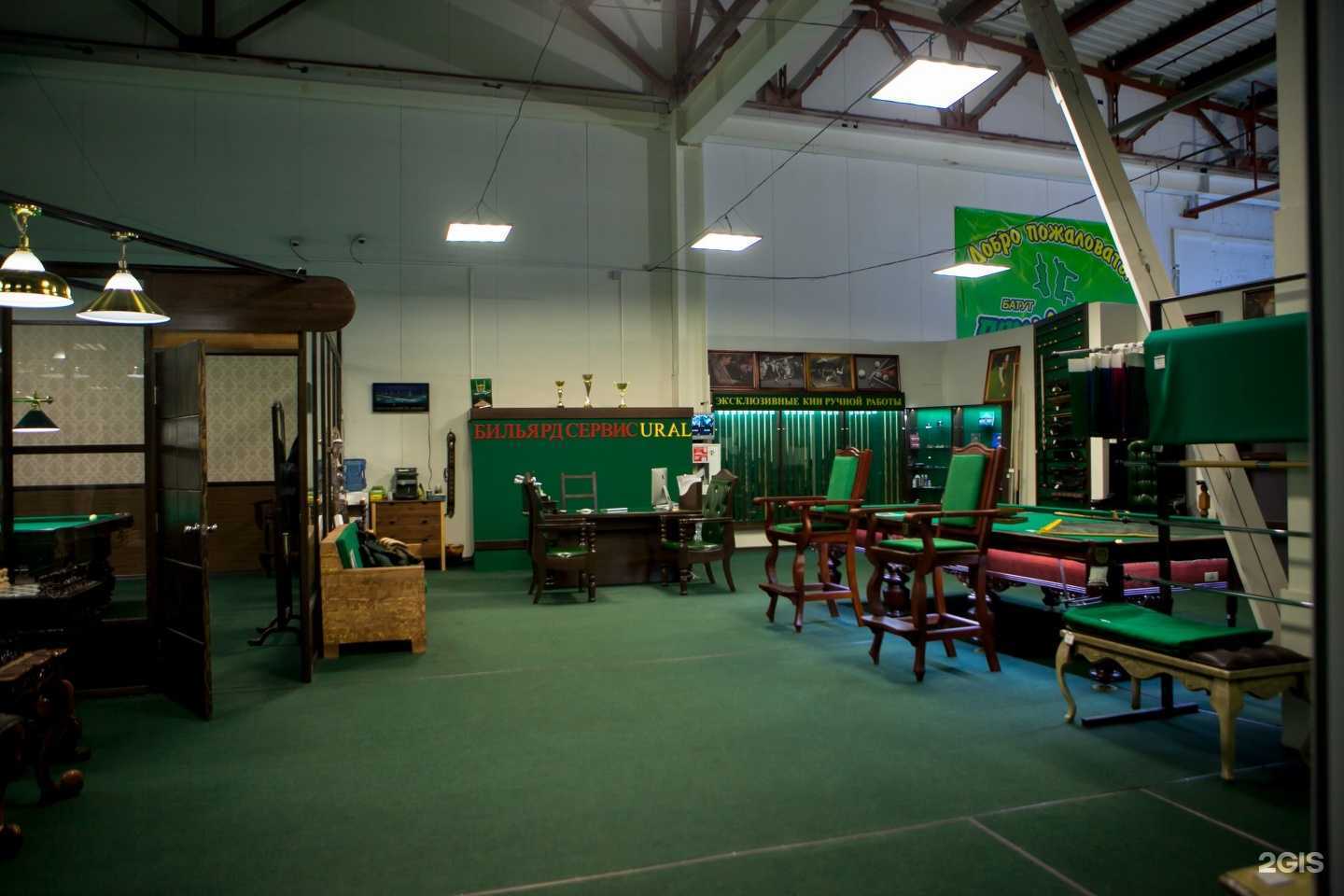 Отзывы на компанию Бильярд сервис Ural в г. Челябинск c фото