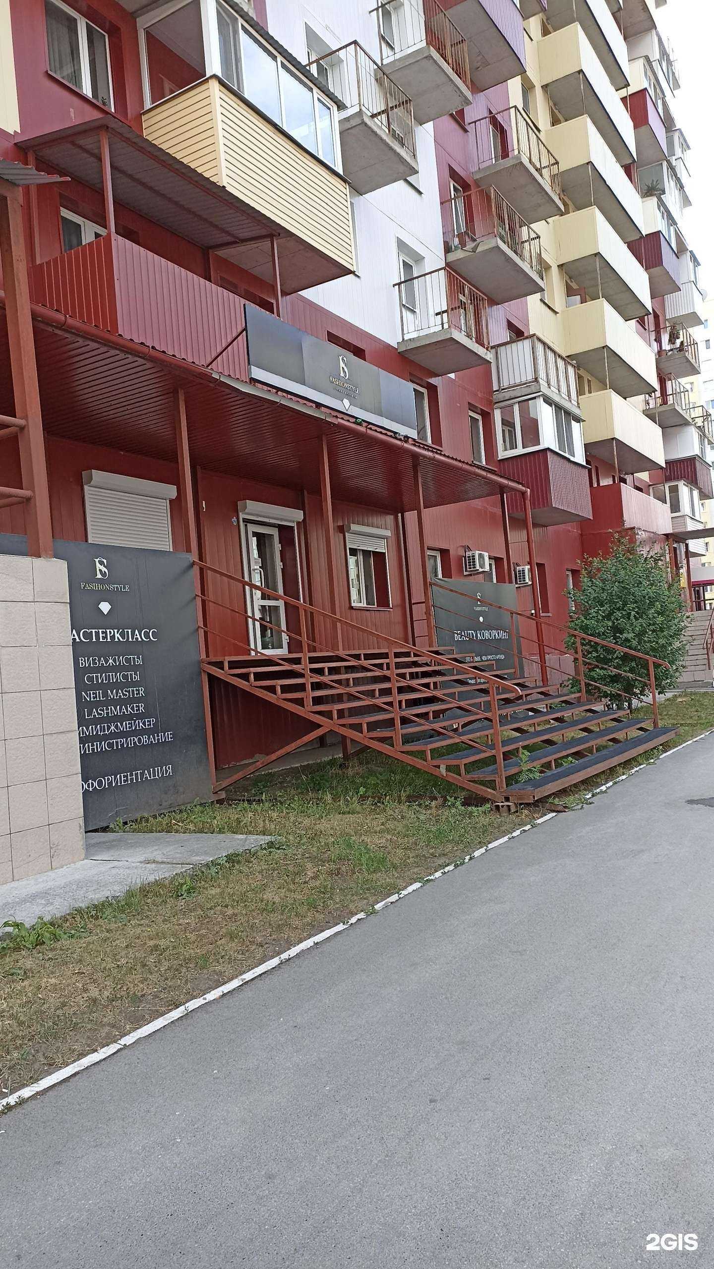 Отзывы на компанию Красота 360 в Тюмени c фото