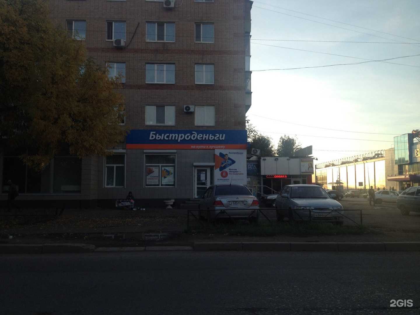 Отзывы на компанию АптекаПлюс в Оренбурге c фото - фотография 2 из 2