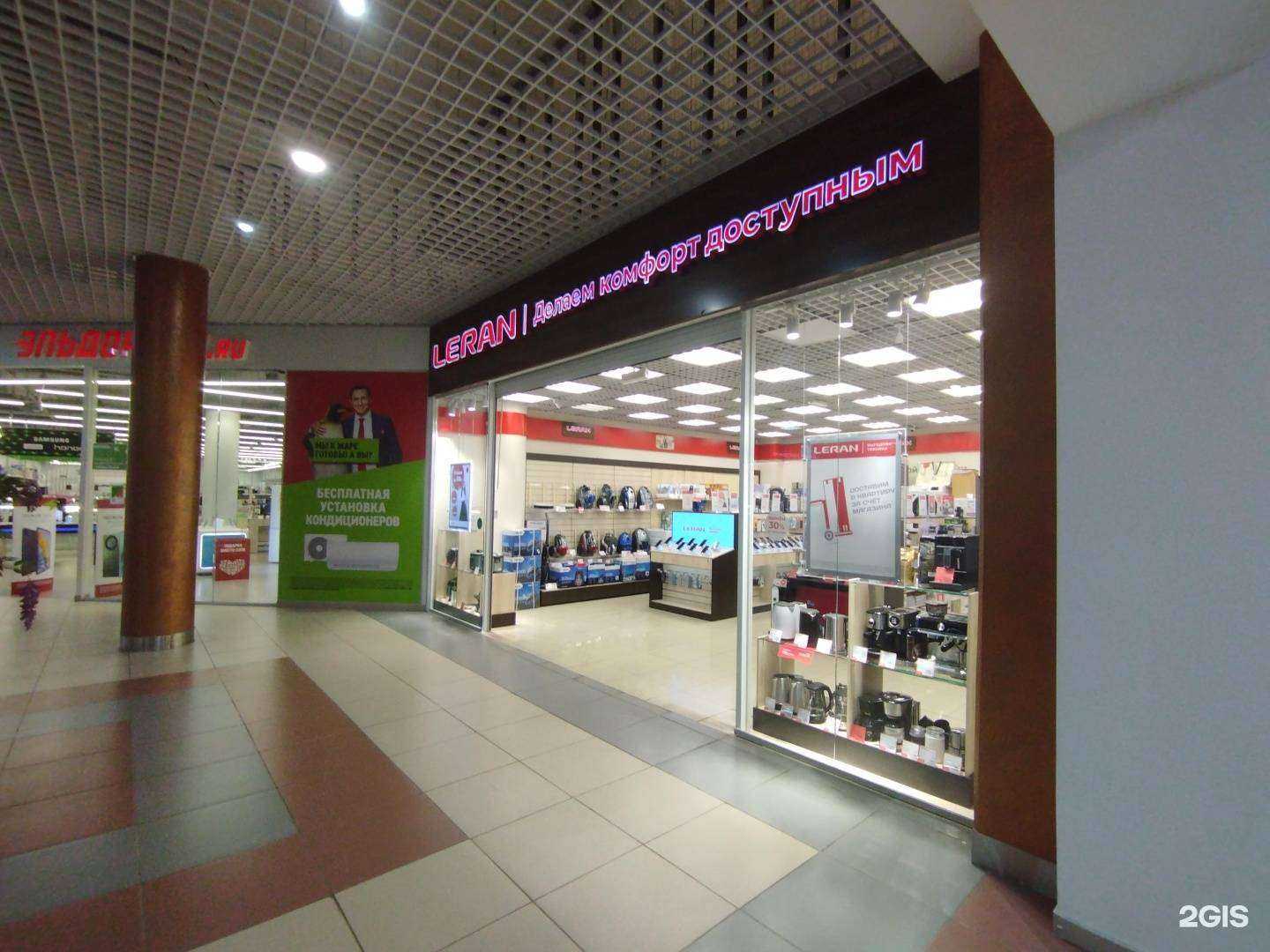 Отзывы на компанию Leran в Ростове-на-Дону c фото