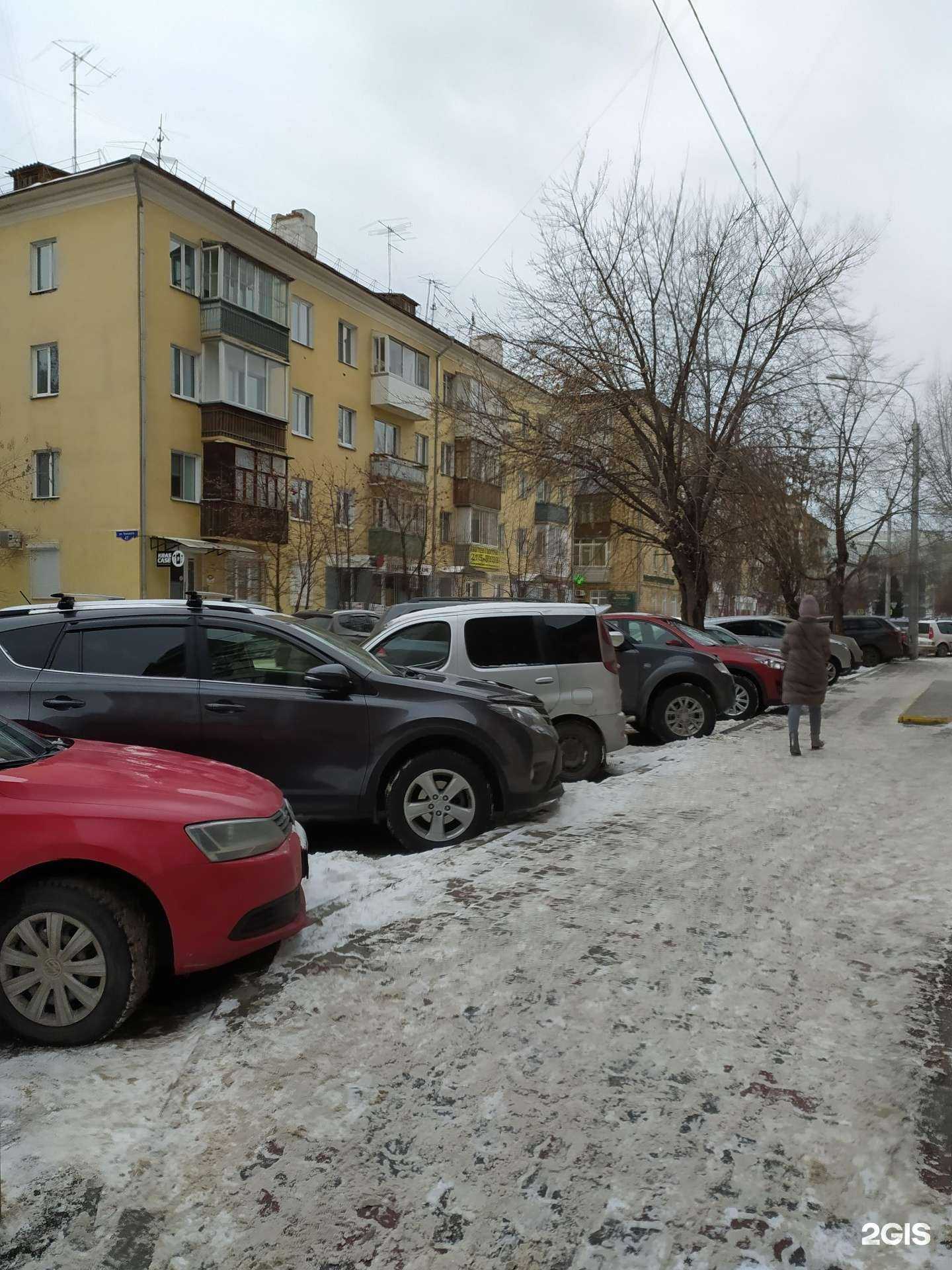 Отзывы на компанию Чио Чио в Красноярске c фото - фотография 2 из 2