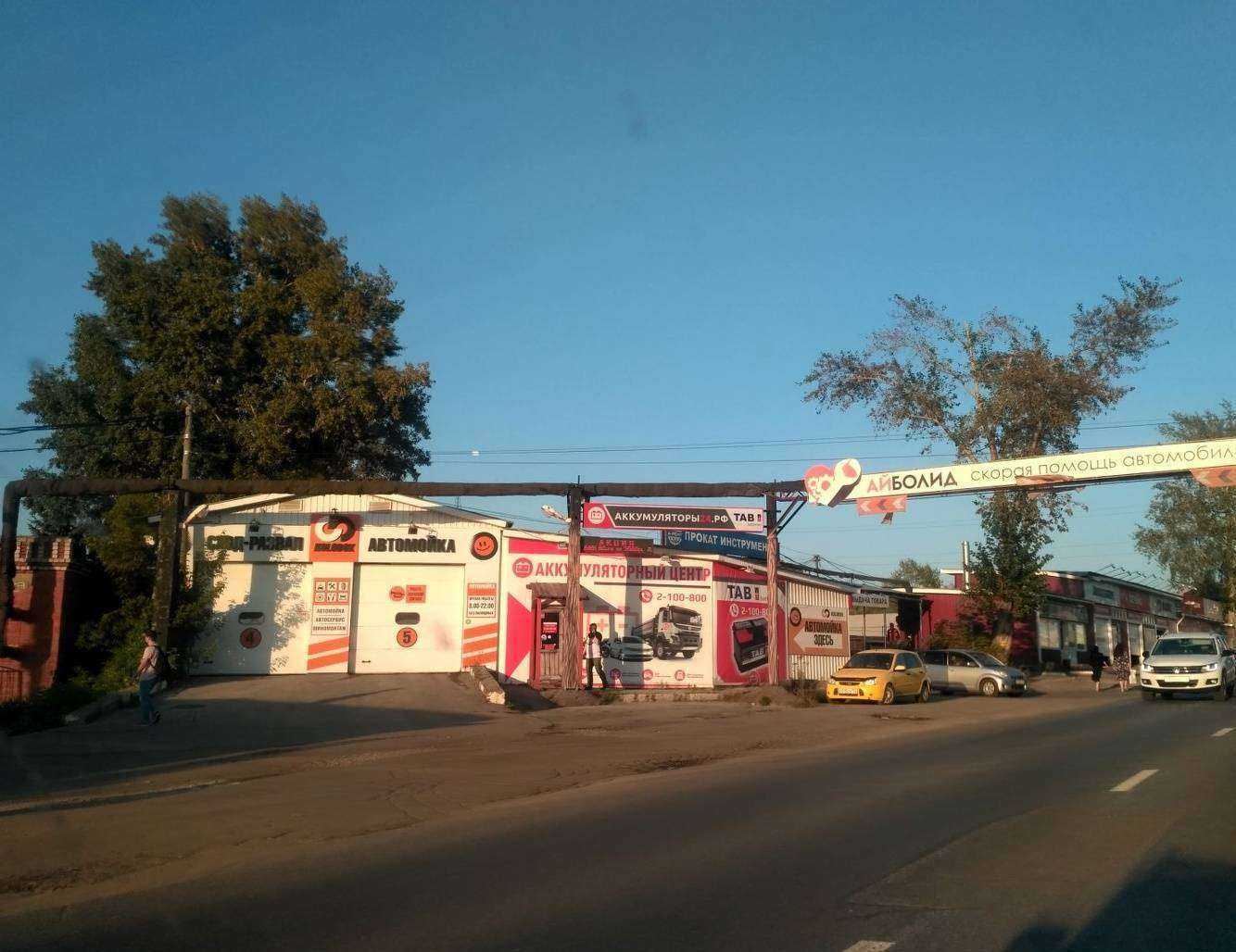 Отзывы на компанию Kolobox в г. Нижний Новгород c фото